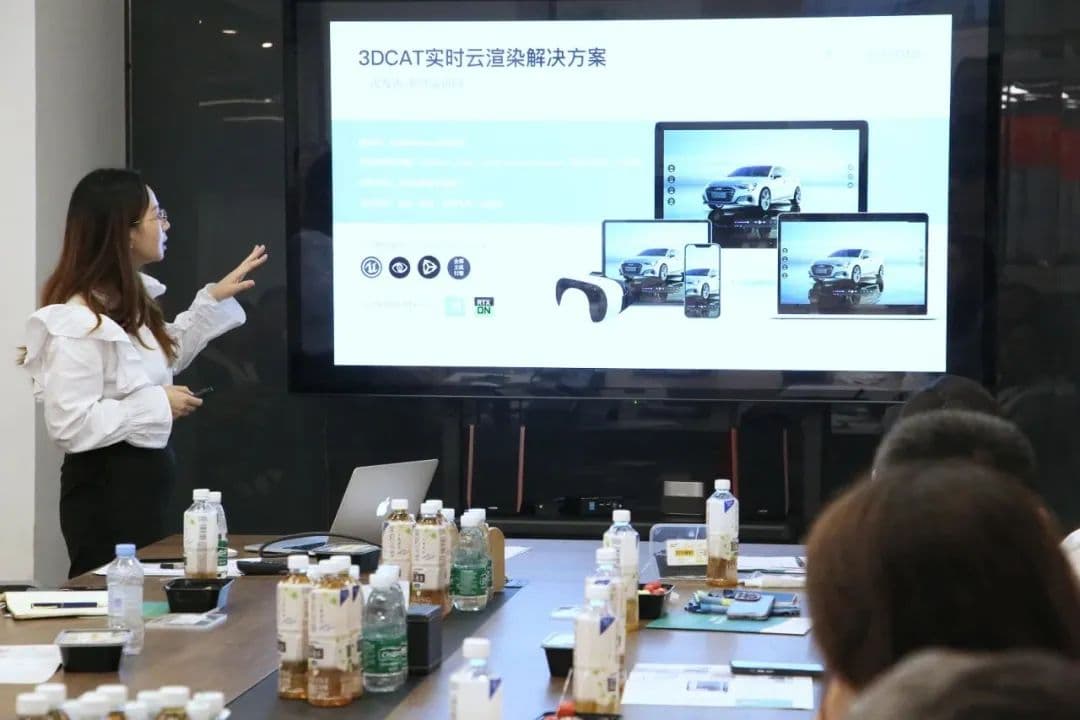 瑞云科技镭速销售总监邱斌PPT演讲