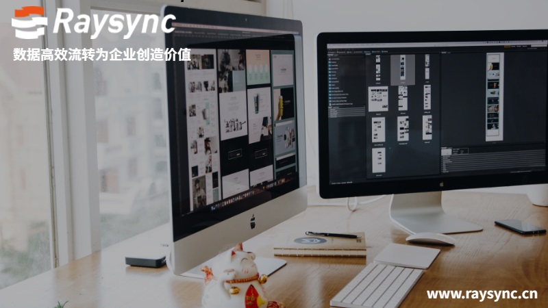 远程工作如何处理文件传输问题呢?