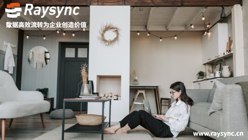 疫情下远程办公,如何解决文件传输问题?1