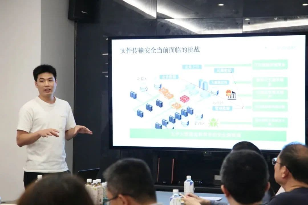 瑞云科技资深技术专家温俊贤文件传输PPT演讲