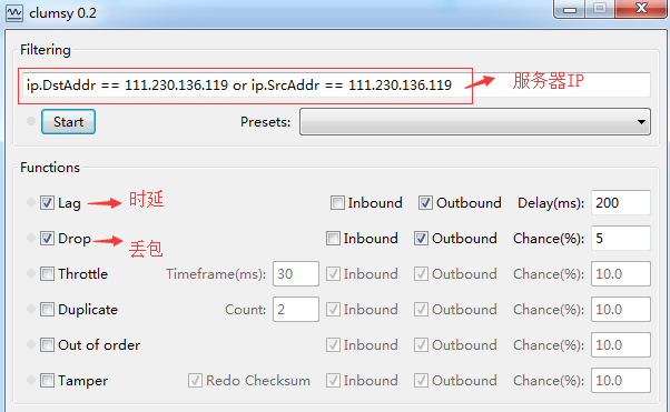 镭速文件传输对比Filezilla测试!