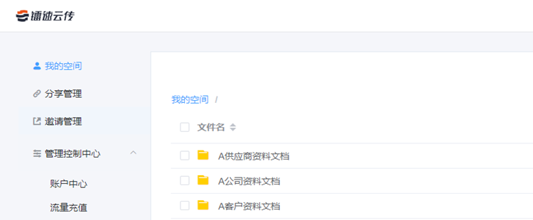 外贸圈：经验积累篇之文件整理贴士