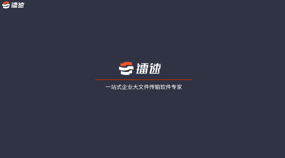 数据管理,镭速,达梦数据库,国产数据库达梦