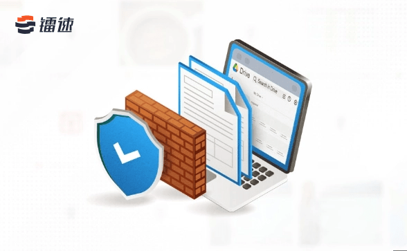 镭速如何加密上传大文件?