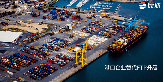 替代FTP,FTP替代方案